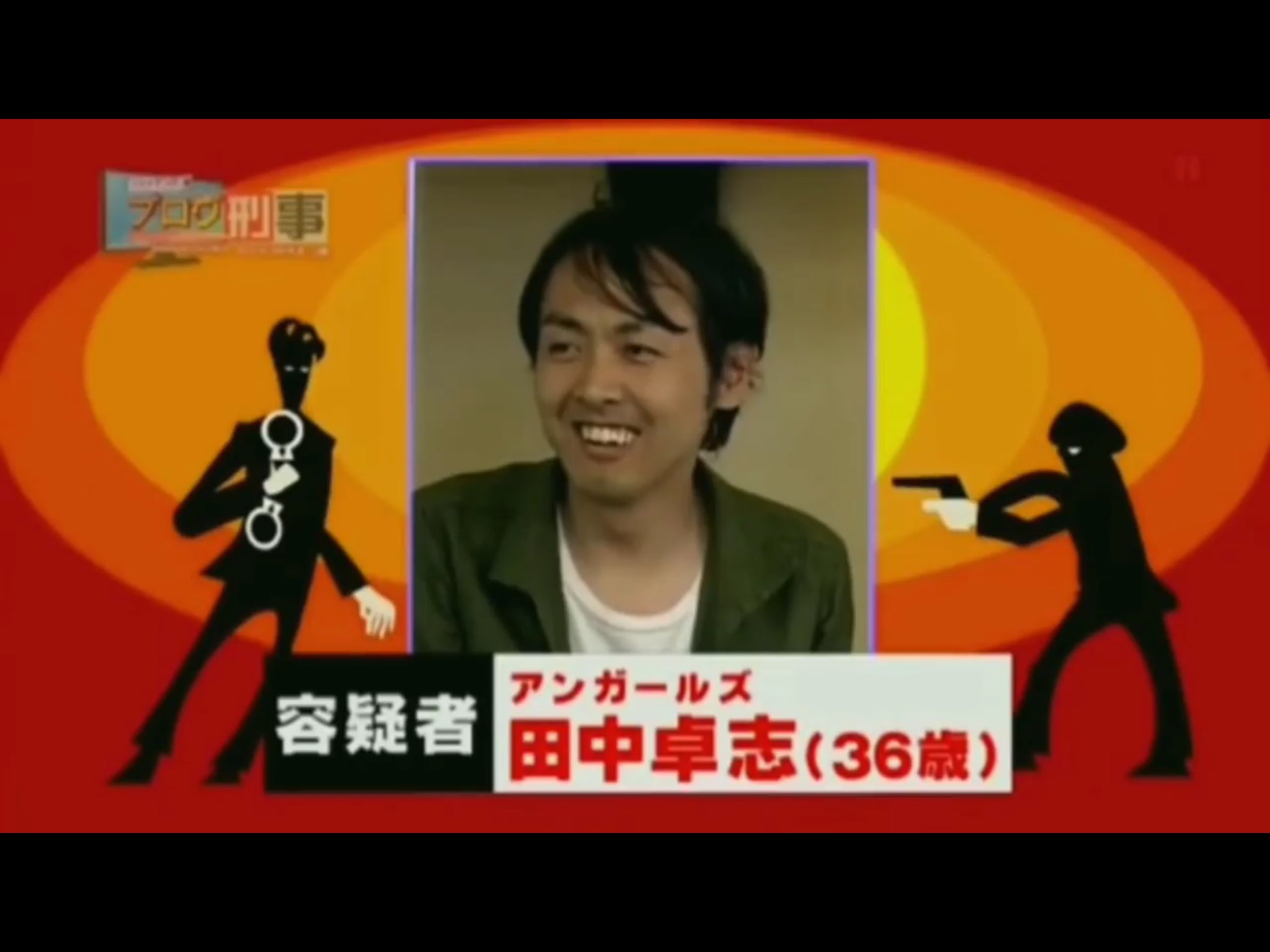 レコバ20番 たけだ つよし 発砲 バナナマン ブログ刑事 T Co Za5u1rqdlq Twitter レコバ20番 たけだ つよし 発砲 バナナマン ブログ刑事 T Co Za5u1rqdlq Twitter