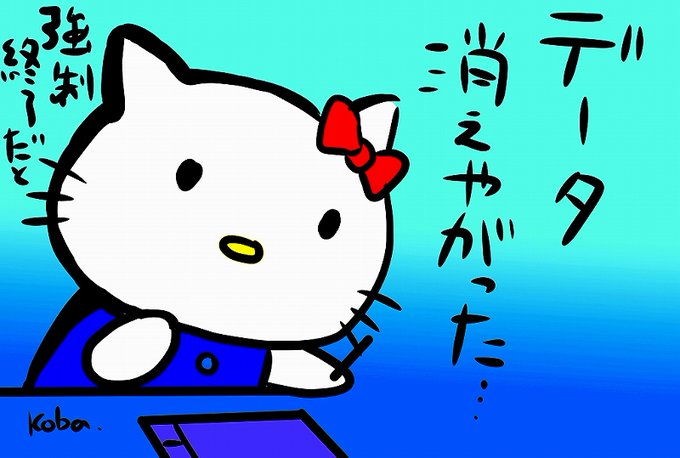 ドイツ人のtwitterイラスト検索結果 古い順