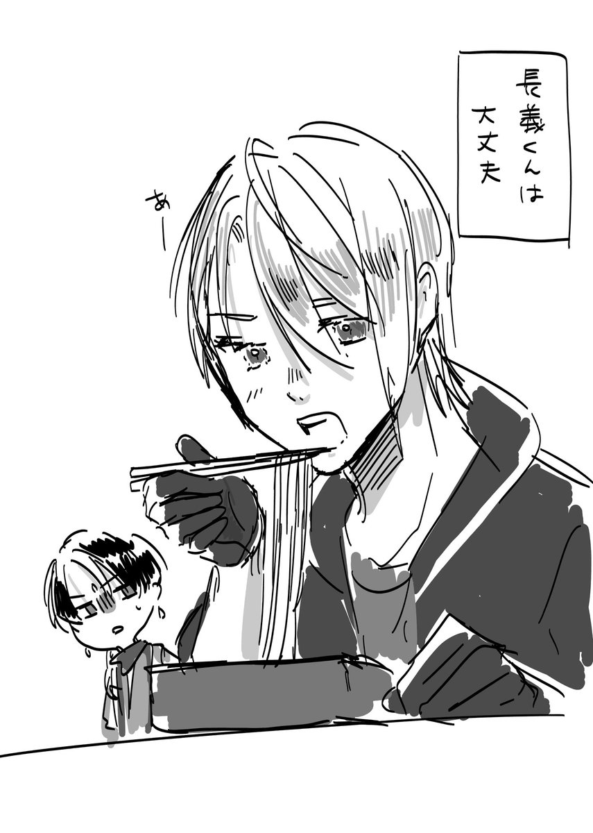 おまけ 