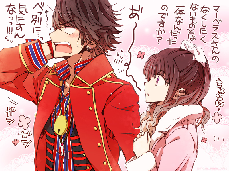41話後☺️ 