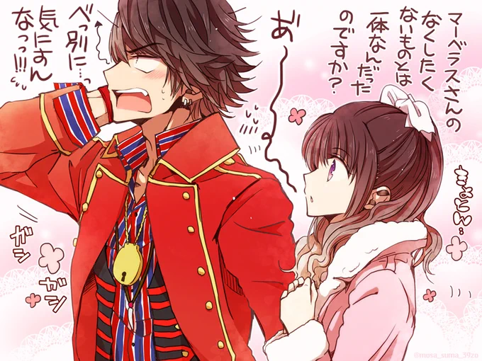 41話後☺️ 