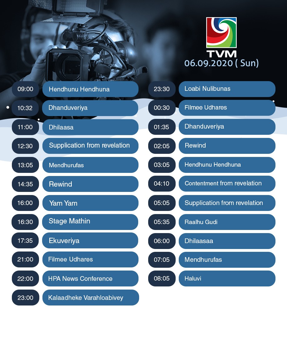 psm_mkt's tweet photo. މިއަދުގެ ޕްރޮގްރާމް ގައިޑް
📺📡
#prrogrammeguide https://t.co/XRw1RoGeLe