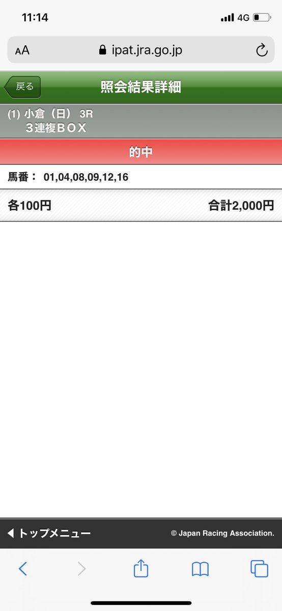 ktyooo314's tweet photo. @aipharoah2 僕もカイさん信じて買ってました…
５連複なんですよね。笑 https://t.co/qvYw5ddKBW