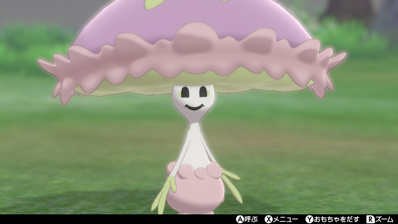 梅花藻 マシェードの笑顔 何だろう どこかで見たことあるような 思い出せない ポケモン剣盾 Nintendoswitch T Co Vfmf0ppgte Twitter