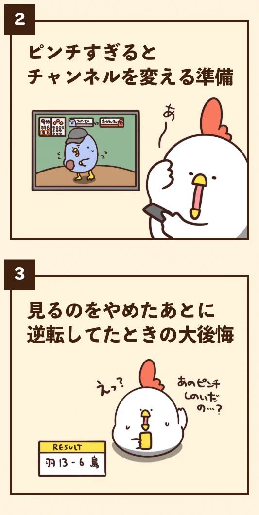 熱中しすぎてつい?野球観戦でありがちなこと7選‼