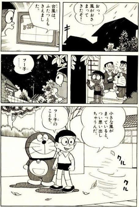 台風のフー子 Twitter Search Twitter