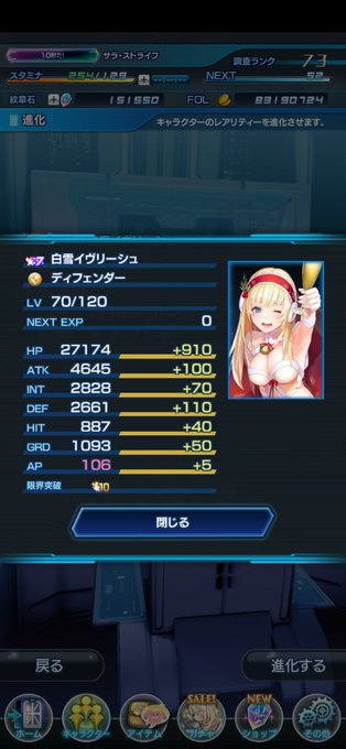 アナムネシスのtwitterイラスト検索結果 古い順