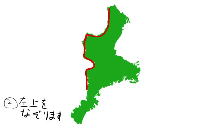 絵を描くのが苦手な人でも大丈夫？www三重県を使った横顔の描き方！www
