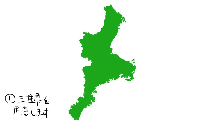 絵を描くのが苦手な人でも大丈夫？www三重県を使った横顔の描き方！www