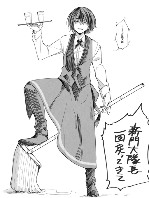 例のやつ、、

この後裏方に回される、、、 