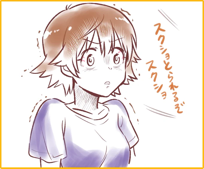 アソパ!での可愛い 10:50 