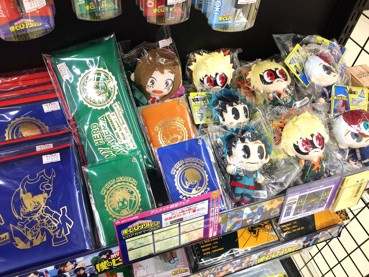 値下げ⭐️即購入⭕️⭐️ アニメグッズ 大量まとめ売り ジャンケットバンク』アニメイトオンリーショップが開催中［今日の