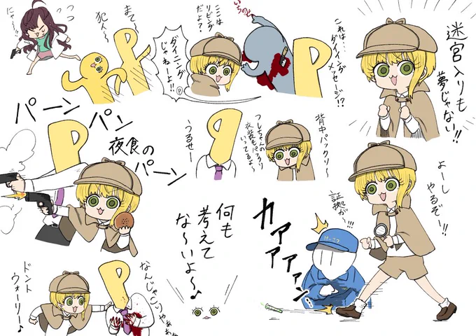 名探偵フレちゃん
#宮本フレデリカ
#一ノ瀬志希 