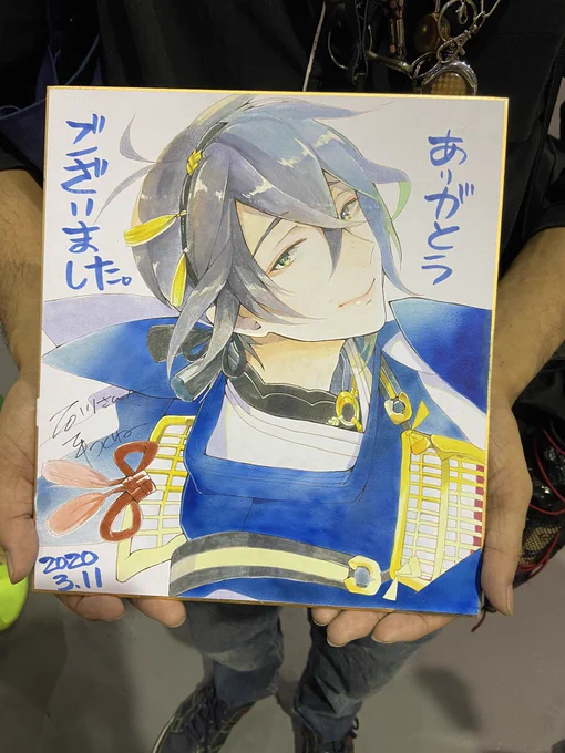 お嫁に行きました😀 