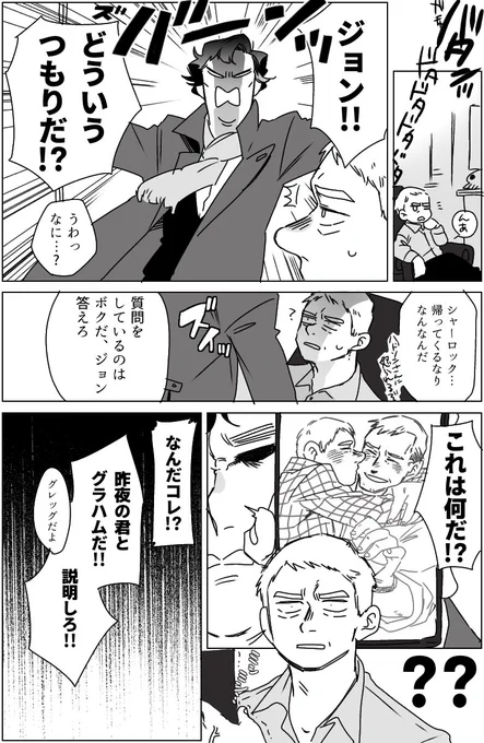 S/J
シャロジョン

G逃げて超逃げて 