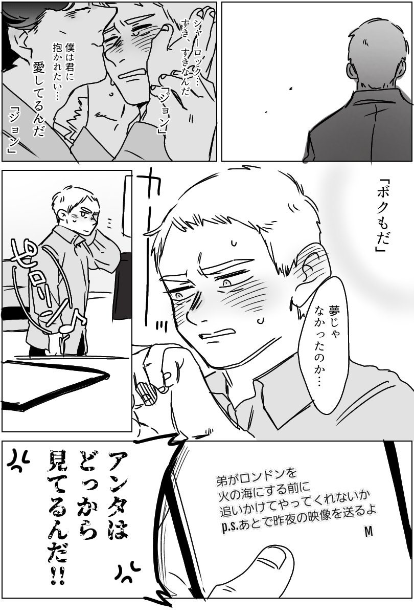S/J
シャロジョン

G逃げて超逃げて 