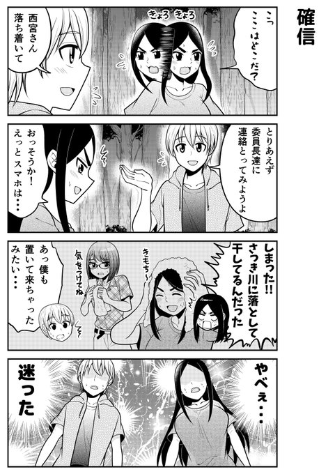 ヤンキー西宮のtwitterイラスト検索結果 ヤンキー西宮のtwitterイラスト検索結果