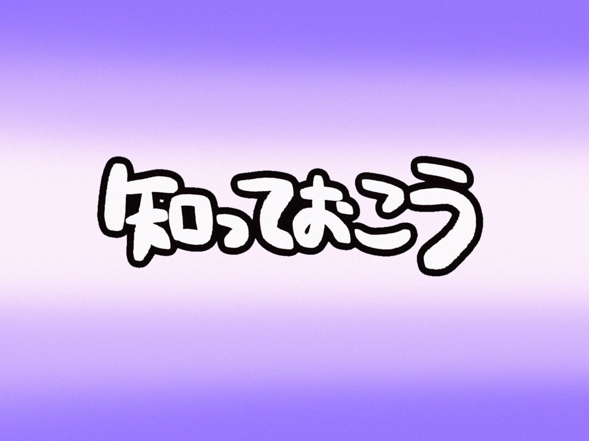 今日は 星イベのレオナとヴィルについて 知っておこう 