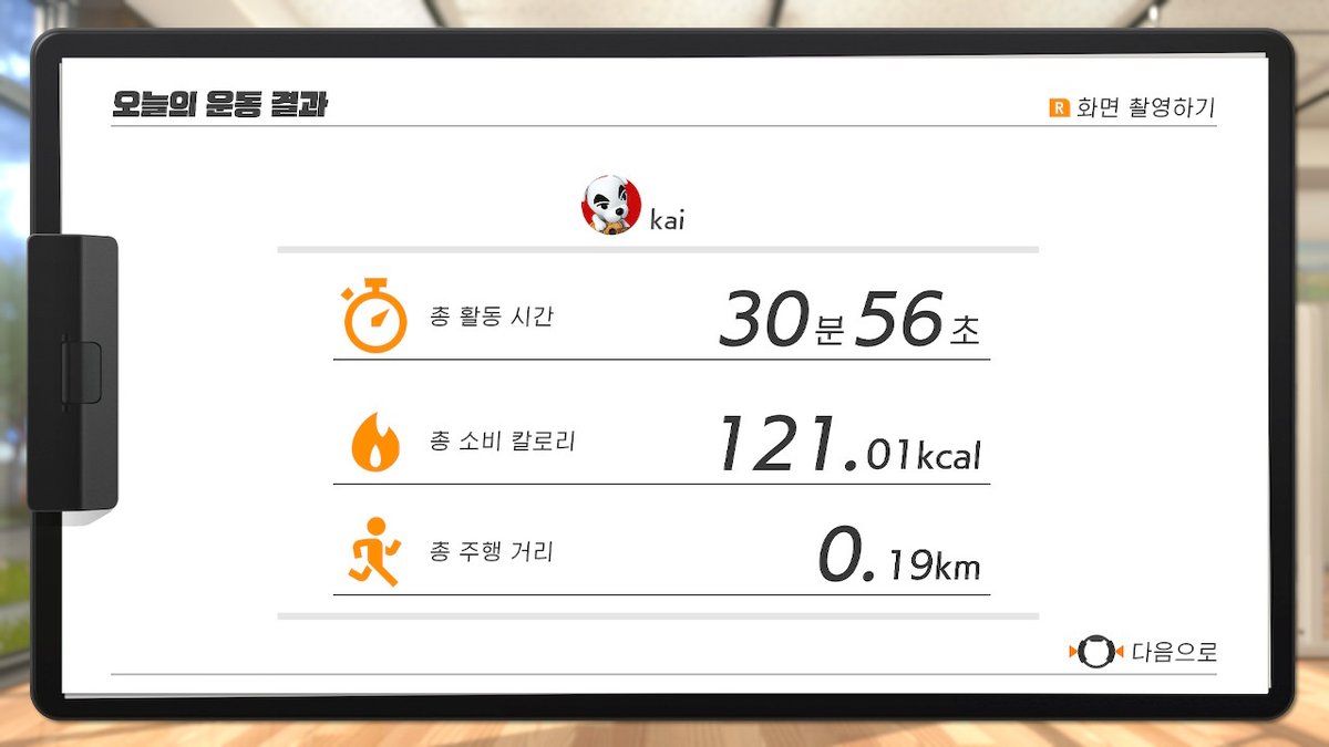 KaiFit2's tweet photo. #링피트어드벤처 #RingFitAdventure #NintendoSwitch https://t.co/UTSpAyxP5U