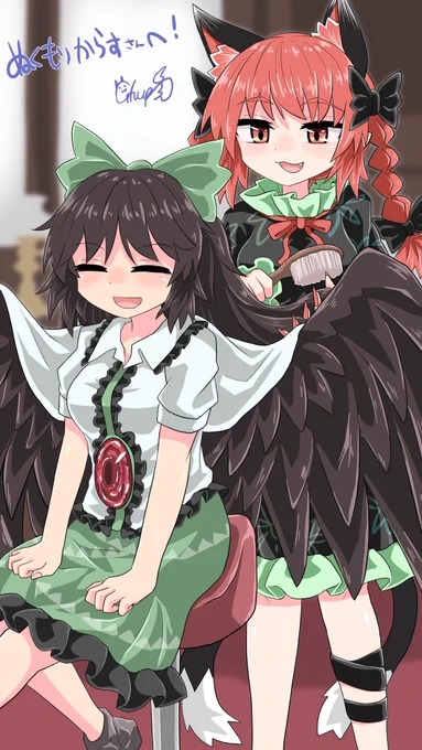 【skeb納品しました】お空ちゃんの毛繕いをするお燐ちゃんです 