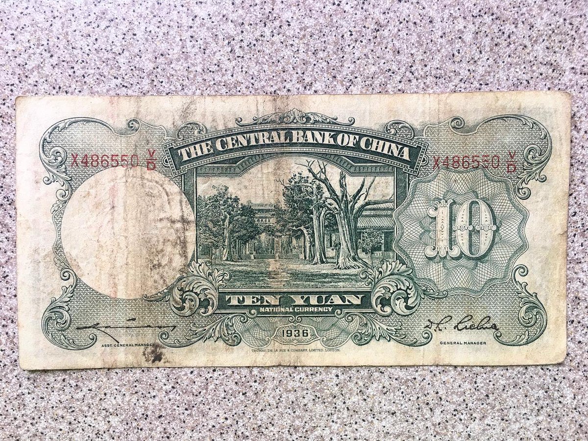 Moneyaddict93's tweet photo. 10 yuan, China 🇨🇳 1936. #china #asia #banknote #banknotes #banknotesoftheworld #banknotescollection #banknotescollector #numismatics #numimastica #vintage #papermoney #papermoneycollection #history #currency #hobbylobby #hobby #instadaily #instagood #coins #loveit #art #design https://t.co/8ayWq8Swx5