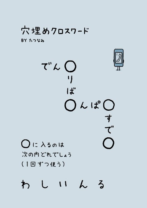 たつなみさん の人気ツイート 1 Whotwi グラフィカルtwitter分析 たつなみさん の人気ツイート 1 Whotwi グラフィカルtwitter分析
