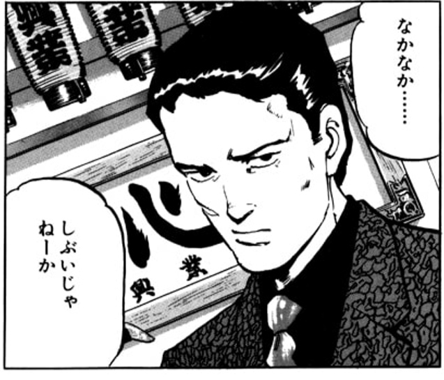 Tnok 文在寅 スターウォーズのデブ イデシンの漫画