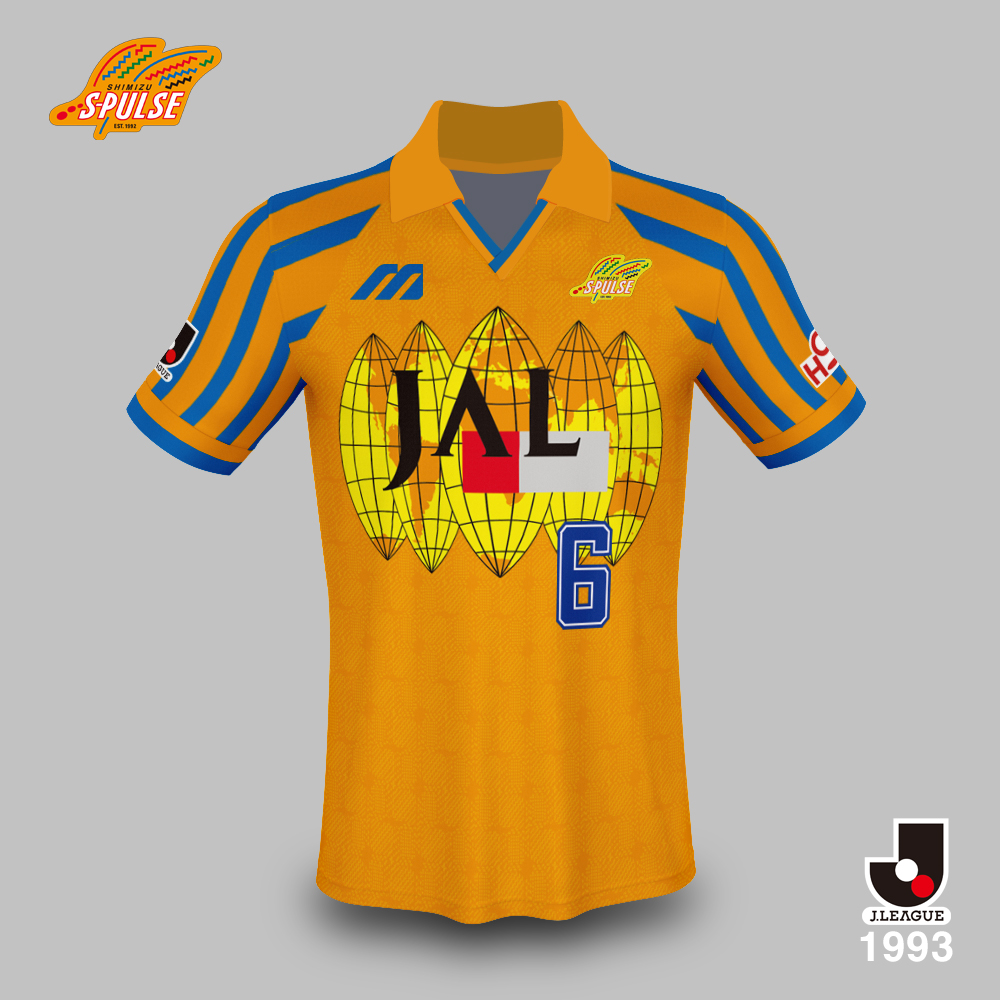 ともさん Tomosan サッカーユニフォームの世界 Jユニ図鑑 清水エスパルス1993 By Mizuno エスパルスの代名詞 世界地図デザイン はファッションデザイナー安部兼章氏によるもの スポンサーのjalを含め 世界に羽ばたくというイメージ 世界地図 ともさん Tomosan サッカーユニフォームの世界 Jユニ図鑑 清水エスパルス1993 By Mizuno エスパルスの代名詞 世界地図デザイン はファッションデザイナー安部兼章氏によるもの スポンサーのjalを含め 世界に羽ばたくというイメージ 世界地図