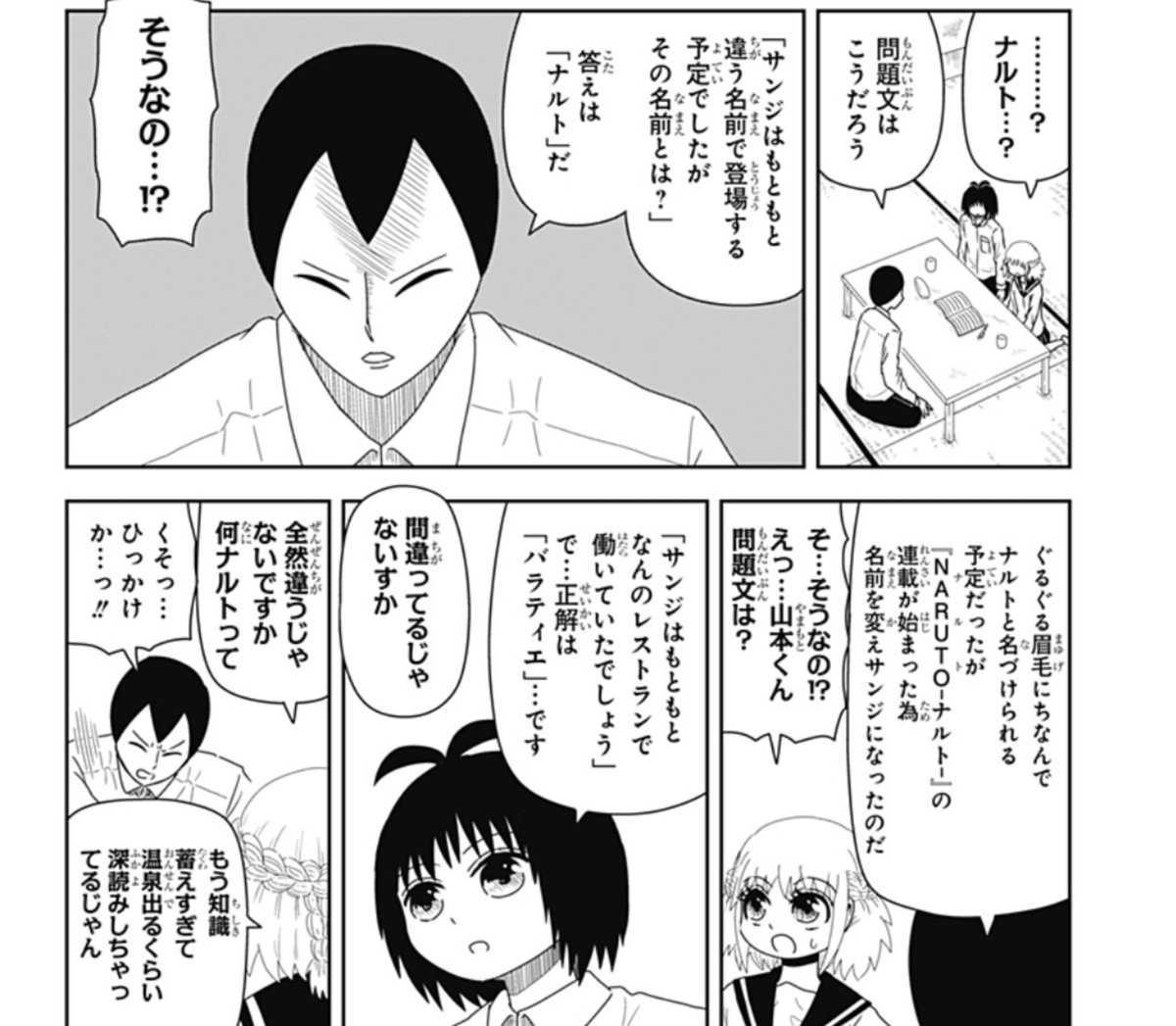 リョウ アニメ好き Twitterissa やだこの人怖い ナルトくらいは知ってるけど 巻数まではわかんねぇわ 世界がワンピースに侵食されていく こいつこのなりで茶道部なのか てか普段常識人なナミちゃんも 山本くんがひどいことされたらわりと許容範囲広がるからな 嫌 リョウ アニメ好き Twitterissa やだこの人怖い ナルトくらいは知ってるけど 巻数まではわかんねぇわ 世界がワンピースに侵食されていく こいつこのなりで茶道部なのか てか普段常識人なナミちゃんも 山本くんがひどいことされたらわりと許容範囲広がるからな 嫌