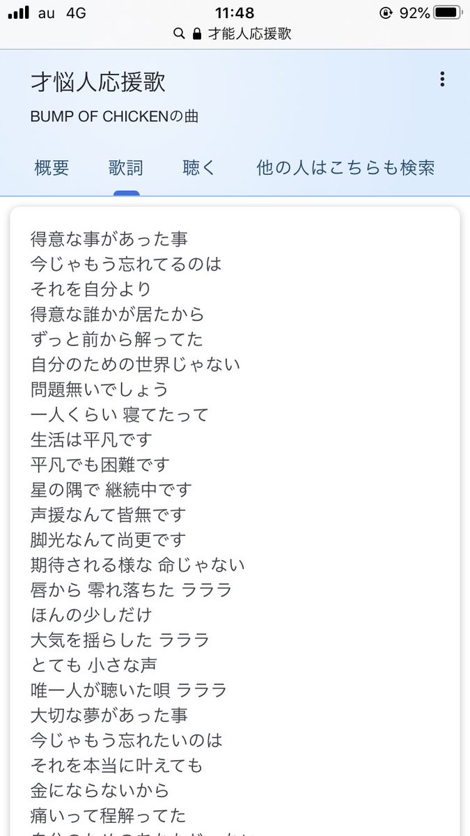 ありつ Bond済 Bumpの才悩人応援歌好きでたまに聴くんだけどいっつも頑張るコンプレックス持ちのキャラのイメソンにしちゃう 最近ヒロアカの体育祭の心操くんが出てくるシーンアニメで見てたから ヒロアカの推し 心操くんとホークス ありつ Bond済 Bumpの才悩人応援歌好きでたまに聴くんだけどいっつも頑張るコンプレックス持ちのキャラのイメソンにしちゃう 最近ヒロアカの体育祭の心操くんが出てくるシーンアニメで見てたから ヒロアカの推し 心操くんとホークス