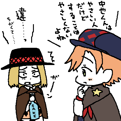 宮沢賢治のtwitterイラスト検索結果 宮沢賢治のtwitterイラスト検索結果