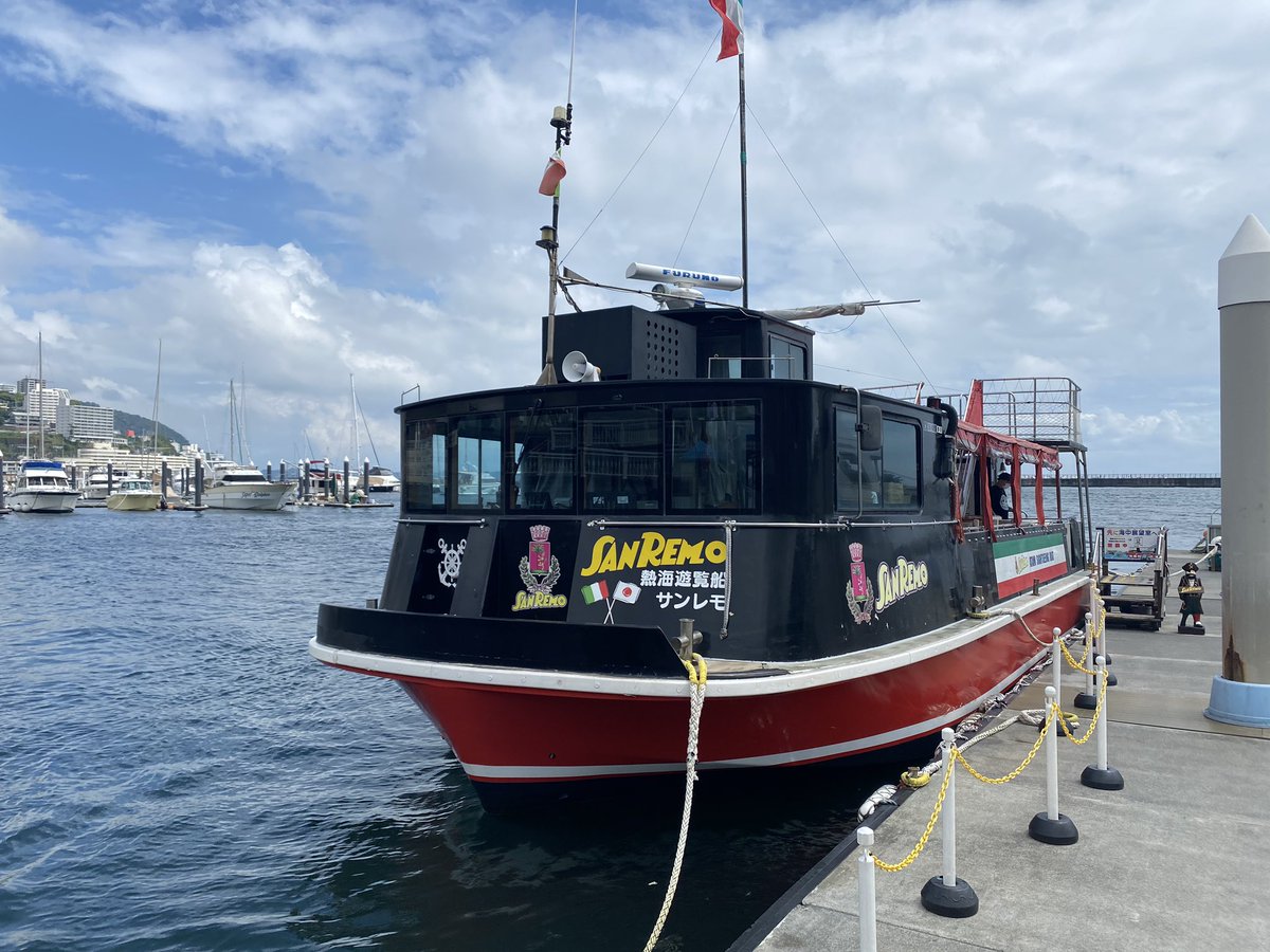 鼻スフレ 1 熱海遊覧船 サンレモ 実装 遥かメキシコ からやってきました遊覧船です 体は小さいですが人員輸送と観光に長けています 鼻スフレ 1 熱海遊覧船 サンレモ 実装 遥かメキシコ からやってきました遊覧船です 体は小さいですが人員輸送と観光に長けています