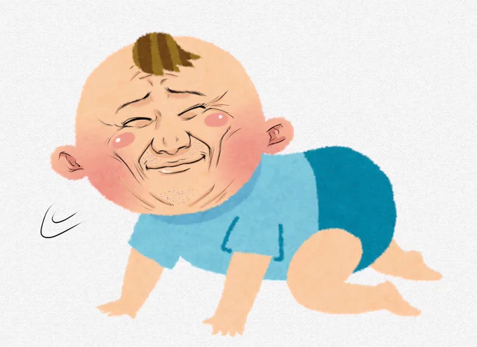 頼りになる赤ちゃん 