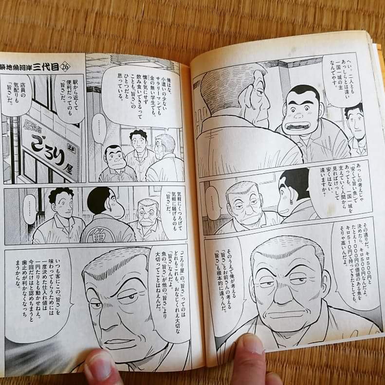 お世辞にもデザインが上手とは言えないwebデザイナーになぜか依頼が来る その理由に納得する人々 作り上手より売り上手 Togetter お世辞にもデザインが上手とは言えないwebデザイナーになぜか依頼が来る その理由に納得する人々 作り上手より売り上手 Togetter