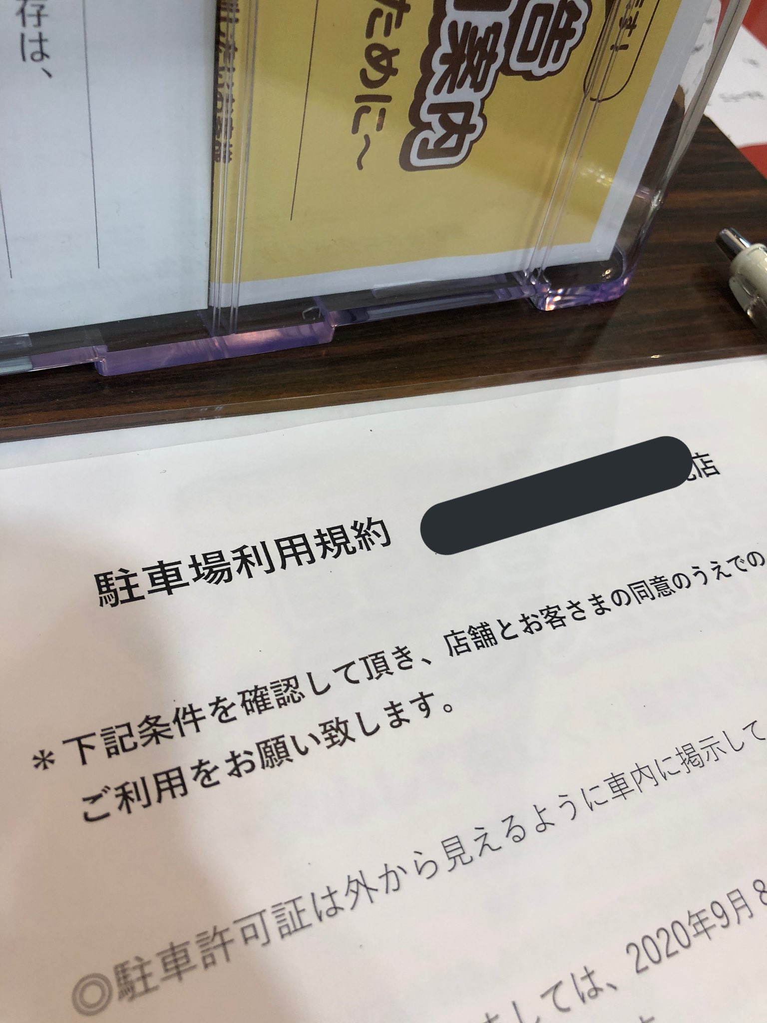 画像 地元のパチンコ屋の立体駐車場に 止めさせてもらえると聞いてバイクと車置かせてもらえるze T Co Eqfakugfyo まとめダネ