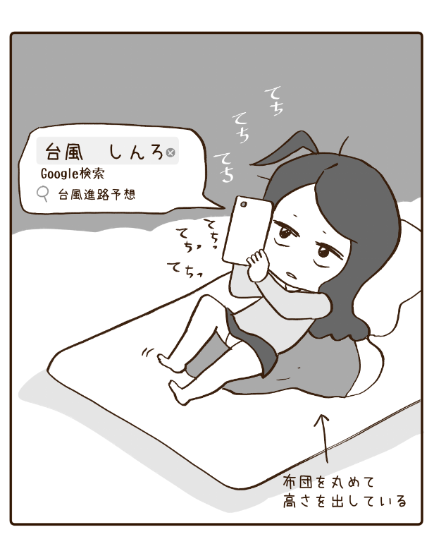 天気悪くて引篭もる時は大体こんな感じ 