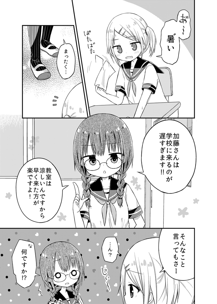 納涼 #創作百合 