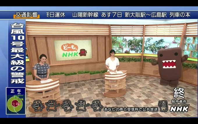 どーもnhkのtwitterイラスト検索結果