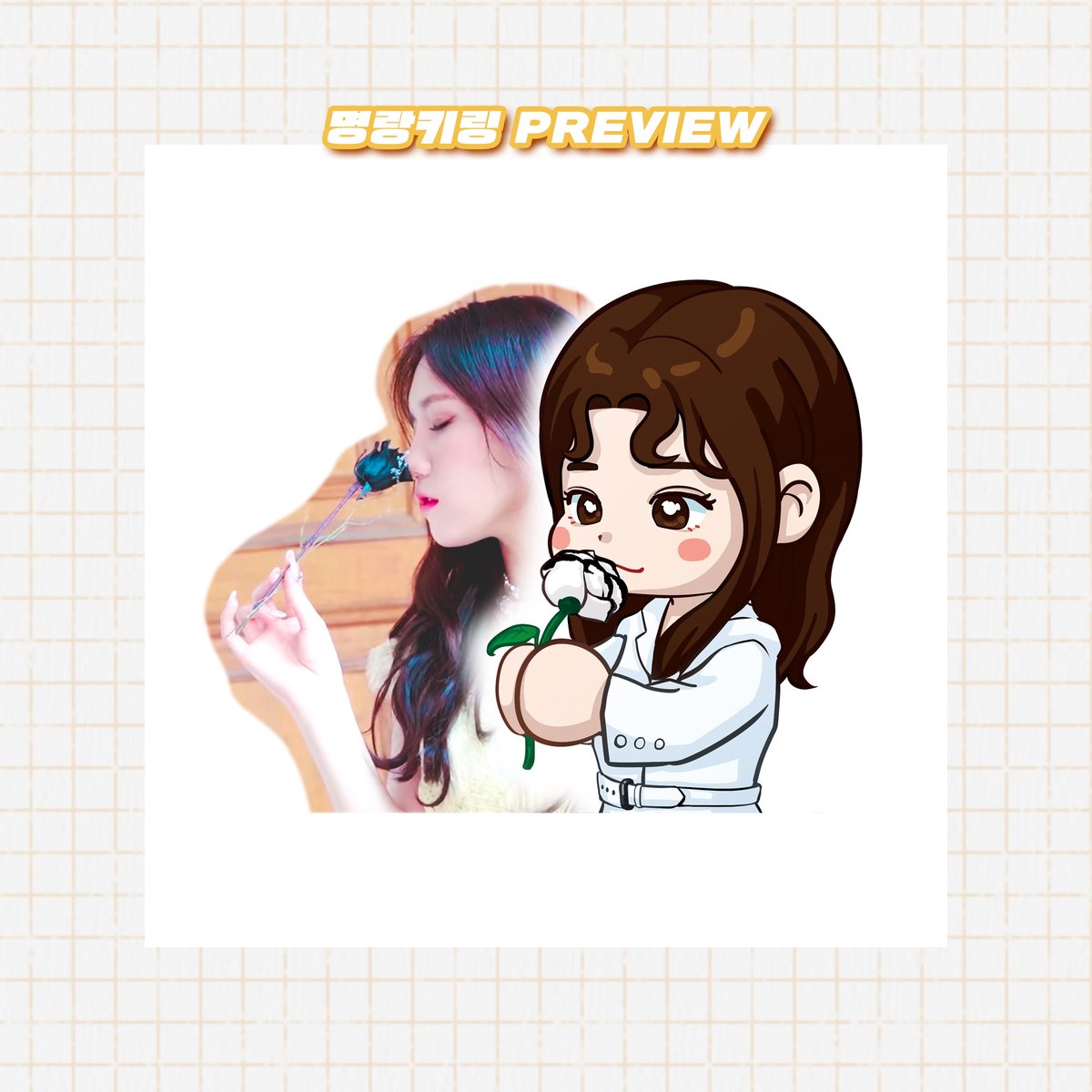 💛명랑이 선입금💛
러블리즈 진 20cm 인형 명랑이의 마망을 찾습니다💫

<선입금 기간>
2020-09-06 PM 6:12 ~ 
2020-09-26 PM 11:59

<선착순 특전>
“계좌 입금순” 6명 아크릴키링 증정

>>반드시 입금후 폼을 작성해주세요.<<
witchform.com/deposit_form/2…