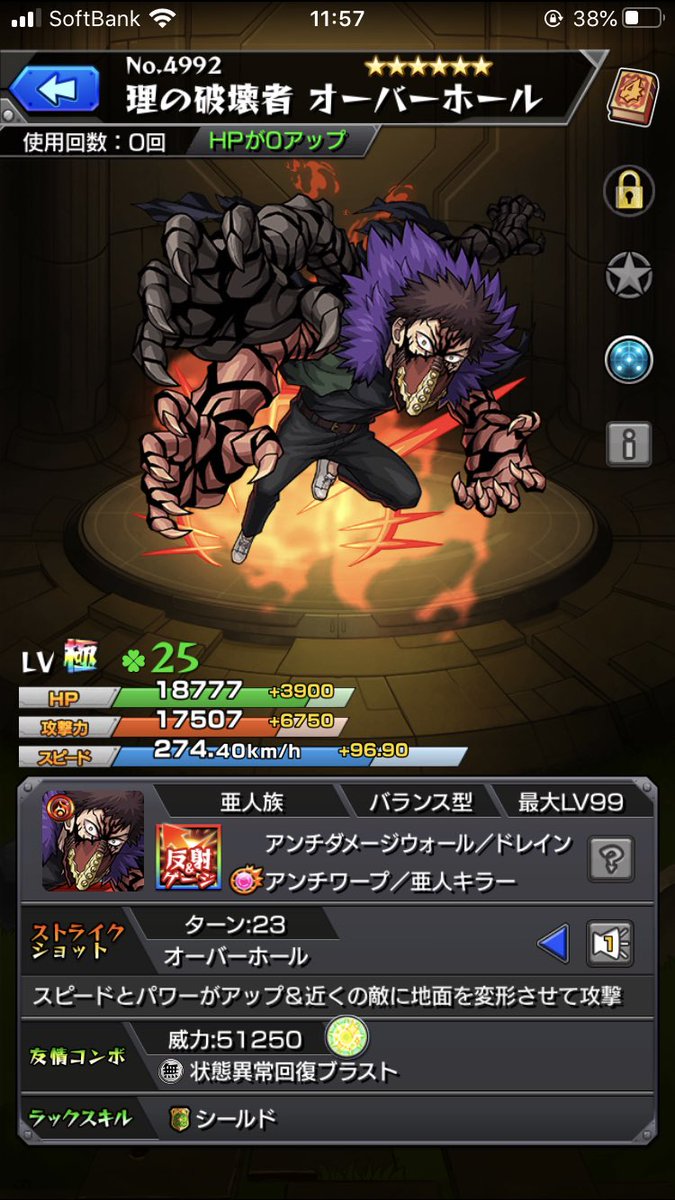 ひろクン Rnジョー ハイロック Maskedriderjo Twitter