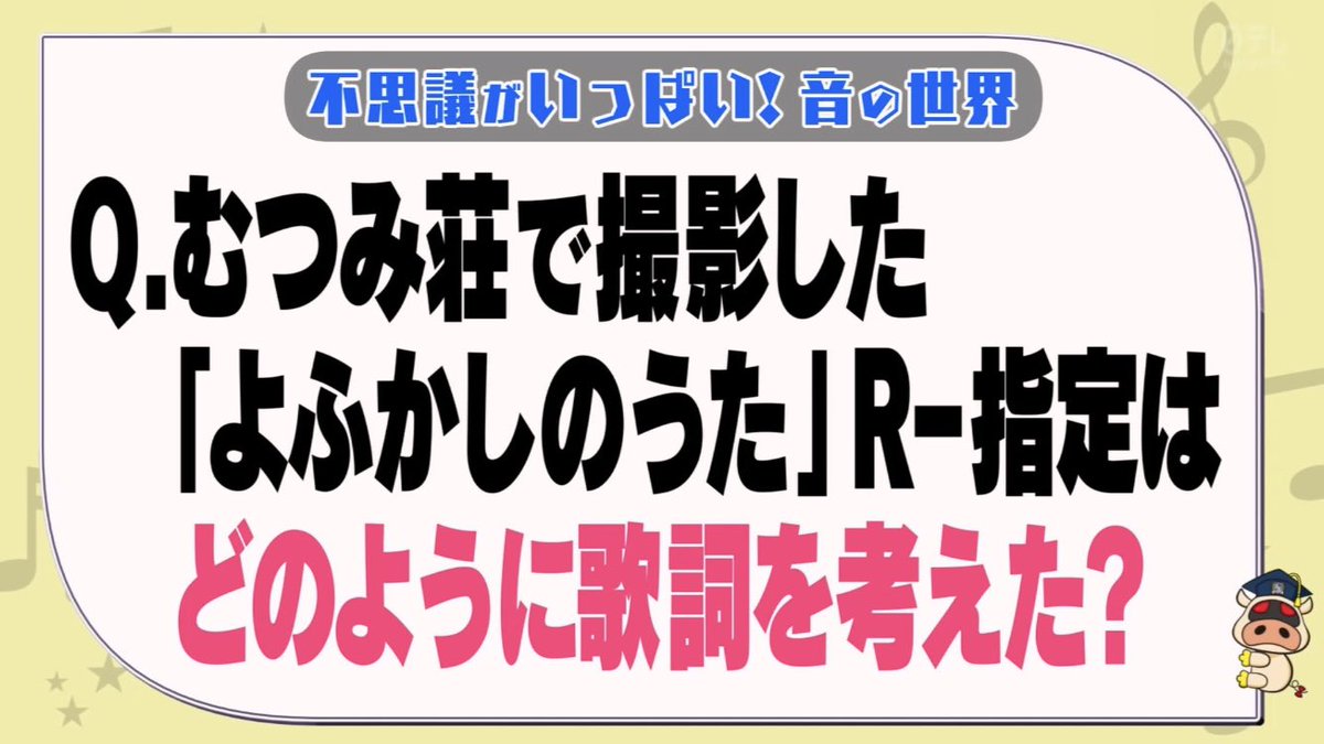 まさや Auf Twitter 山里亮太のことを考えながら歌詞を考えた スクール革命 R指定 Annkw まさや Auf Twitter 山里亮太のことを考えながら歌詞を考えた スクール革命 R指定 Annkw
