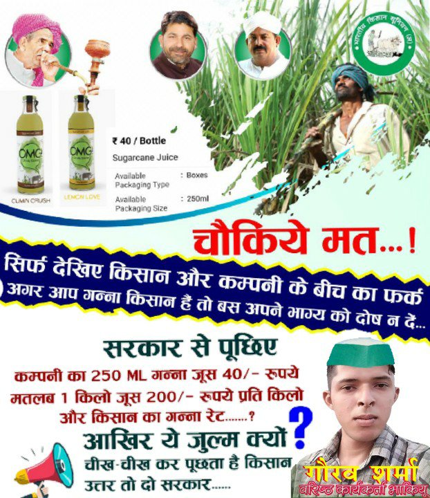 GauravPandit75's tweet photo. https://t.co/PbVh0GJmgx
