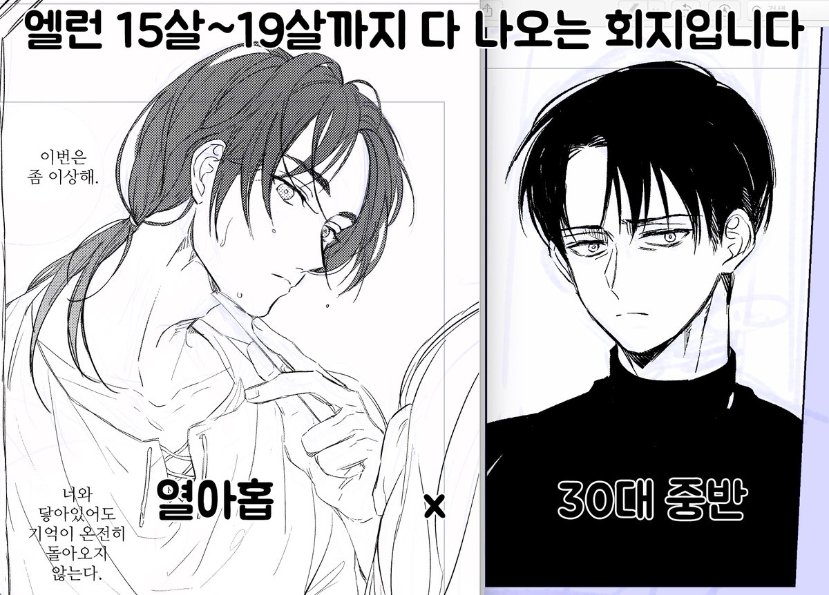 차콜 tweet media