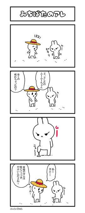 ゆるキャラ を含むマンガ一覧 ツイコミ 仮 ゆるキャラ を含むマンガ一覧 ツイコミ 仮