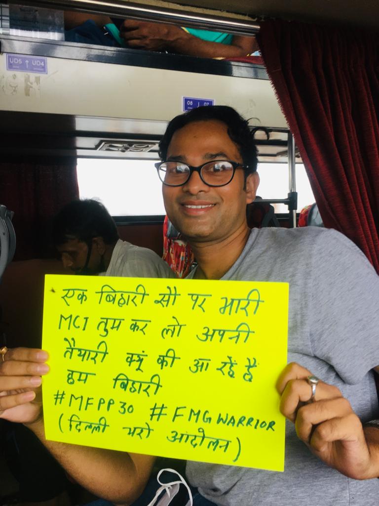 knkraj's tweet photo. एक बिहार सौ पर भारी,
MCI तुम कर लो अपनी तैयारी, क्यूं की आ रहें हैं हम बिहारी !
#MissionMFPP30 
#दिल्ली_चलो
#FMG
@singhtarunji @upasnashukla @neha_999 @AamAadmiParty @SanjayAzadSln @iChiragPaswan @rsprasad @TheLallantop https://t.co/uuEvCW2pZW