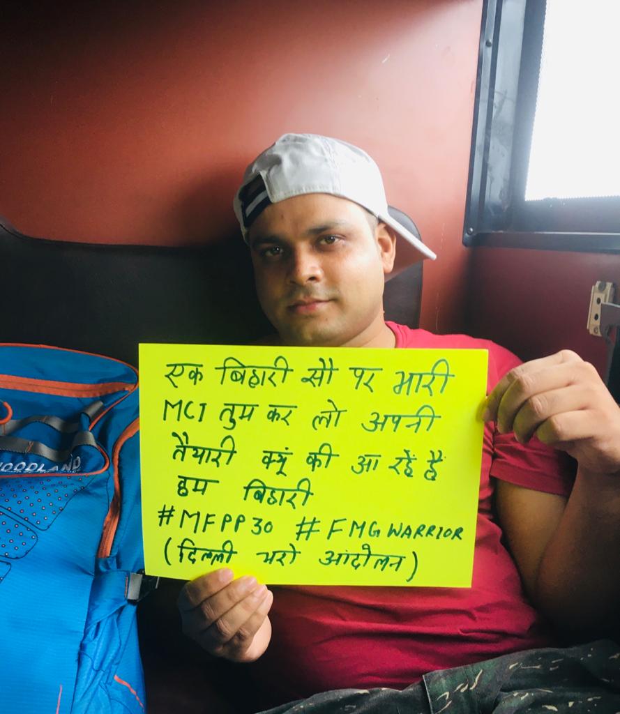 knkraj's tweet photo. एक बिहार सौ पर भारी,
MCI तुम कर लो अपनी तैयारी, क्यूं की आ रहें हैं हम बिहारी !
#MissionMFPP30 
#दिल्ली_चलो
#FMG
@singhtarunji @upasnashukla @neha_999 @AamAadmiParty @SanjayAzadSln @iChiragPaswan @rsprasad @TheLallantop https://t.co/uuEvCW2pZW