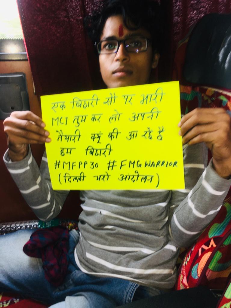 knkraj's tweet photo. एक बिहार सौ पर भारी,
MCI तुम कर लो अपनी तैयारी, क्यूं की आ रहें हैं हम बिहारी !
#MissionMFPP30 
#दिल्ली_चलो
#FMG
@singhtarunji @upasnashukla @neha_999 @AamAadmiParty @SanjayAzadSln @iChiragPaswan @rsprasad @TheLallantop https://t.co/uuEvCW2pZW