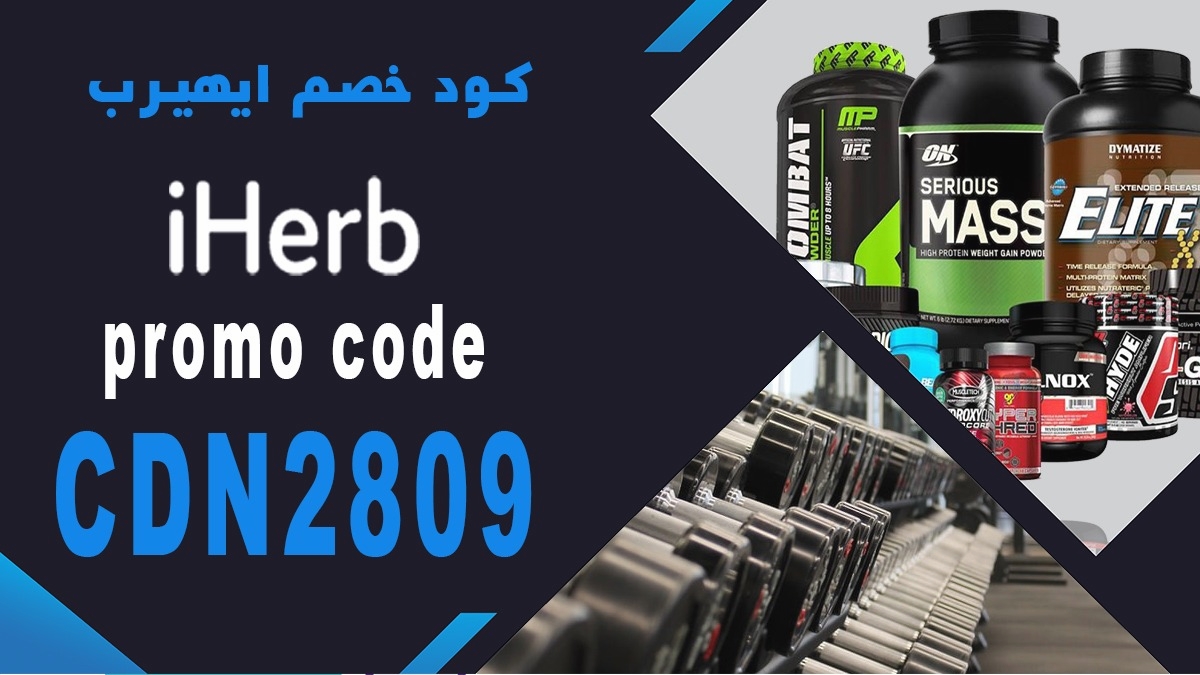 MariaMorenoo92's tweet photo. كود خصم ايهيرب CDN2809

كود كود خصم اي هيرب خصم ايهيرب تخفيض رائع من موقع iherb 💪

💙 استخدم كوبون iherb خصم  ���� الكود 🌺 

CDN2809

🏷 

ايهرب

iherb https://t.co/8qQY07xLjK