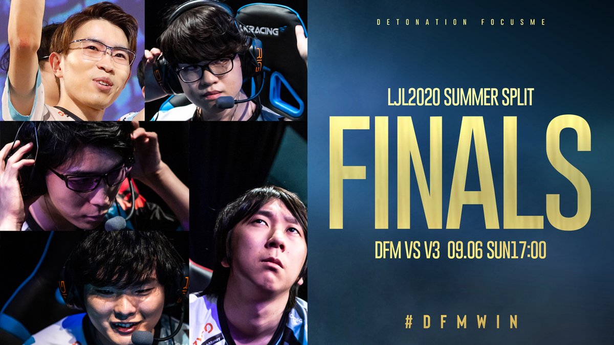 team_detonation's tweet photo. 【DFM 大会情報】
「#LJL 2020 Summer Split」Finals間もなく開戦‼️
17:00~
🆚 V3 Esports
本日遂にLJL王者が決定‼️
DFMは再び世界大会に挑む為、
今日の試合に勝利し、栄光を掴み取ります。
皆さまの応援よろしくお願いします📣
#DFMWIN
https://t.co/UQQERLOv1l https://t.co/AHNhJlSo6H