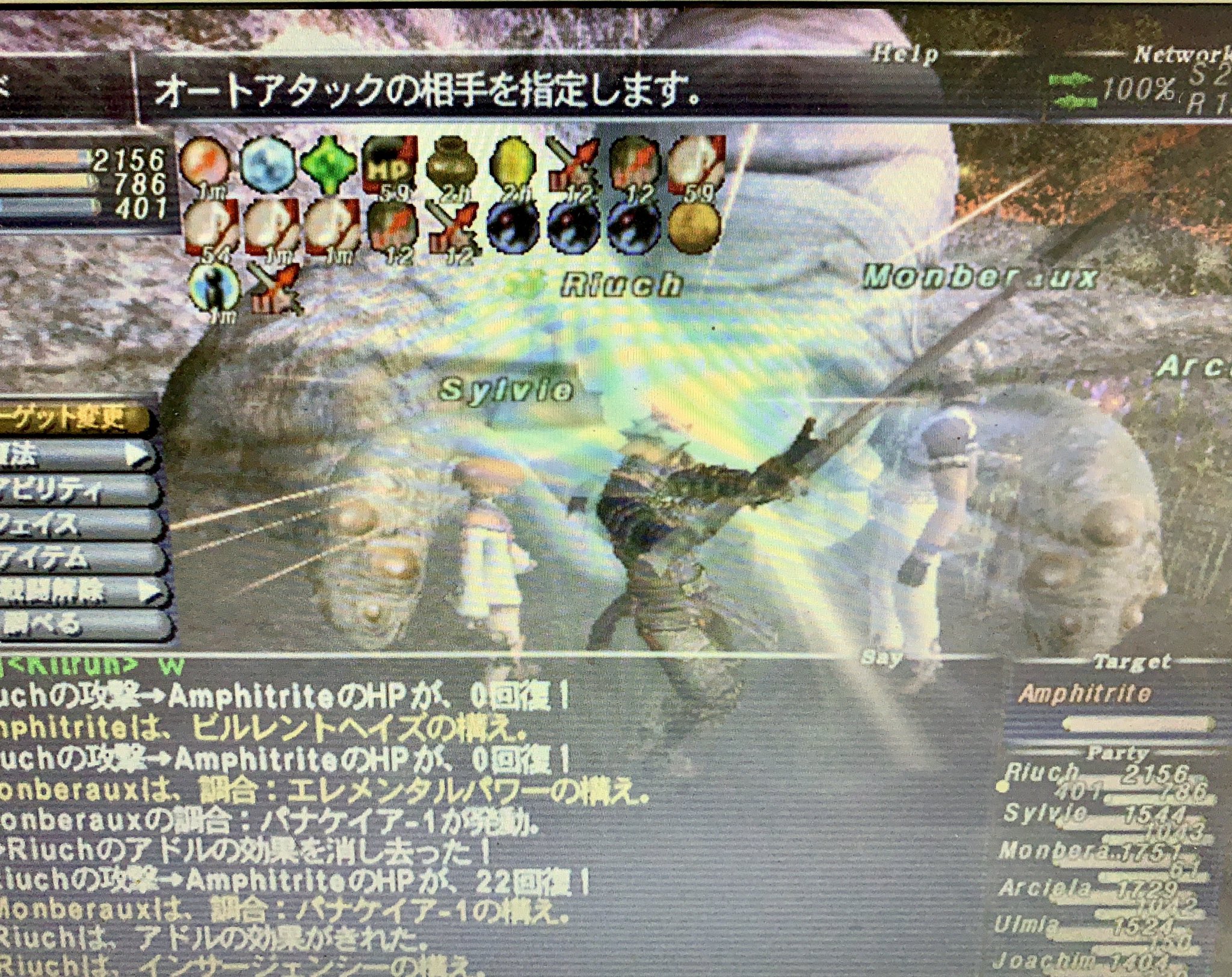 リウっち Ff11鞄鯖 801日 メイン餡を自称する割に かなり放置していましたが インサージェンシー 漸く開眼 エフェクトが鎌ぽくないです コレで 両手鎌でも光連携が出せますね リウっち Ff11鞄鯖 801日 メイン餡を自称する割に かなり放置していましたが インサージェンシー 漸く開眼 エフェクトが鎌ぽくないです コレで 両手鎌でも光連携が出せますね